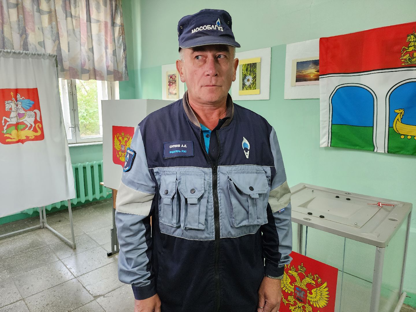 Мособлгаз, выборы, выборы 2023, мытищи,