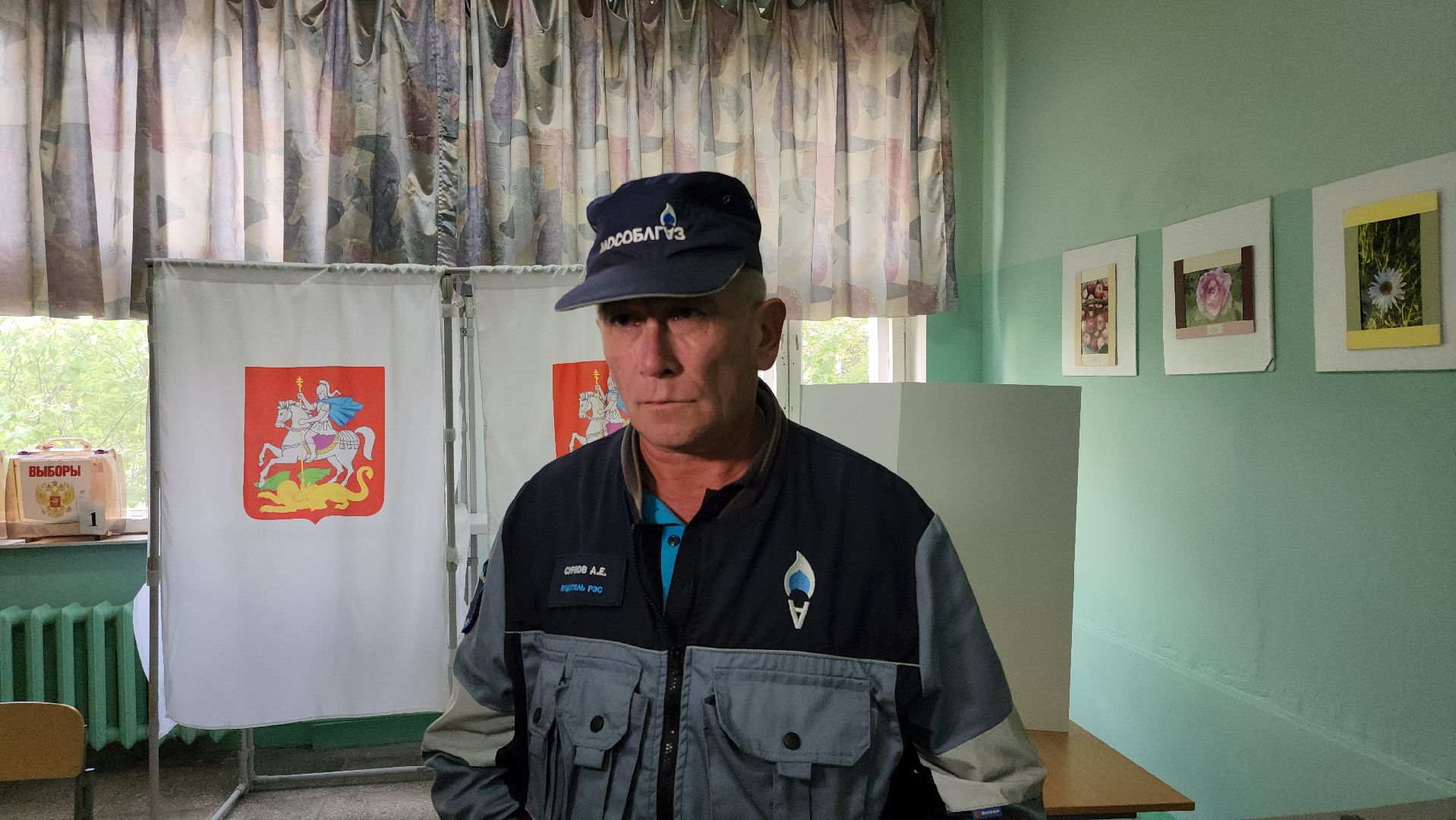 Мособлгаз, выборы, выборы 2023, мытищи,