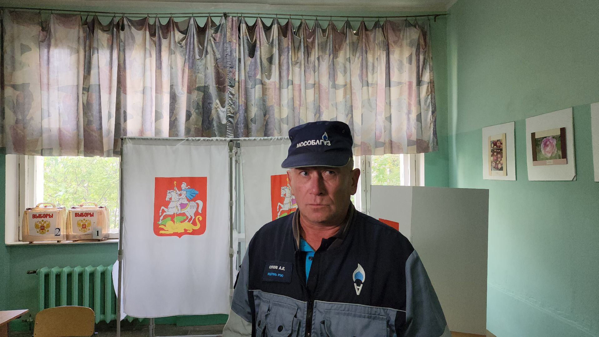 Мособлгаз, выборы, выборы 2023, мытищи,