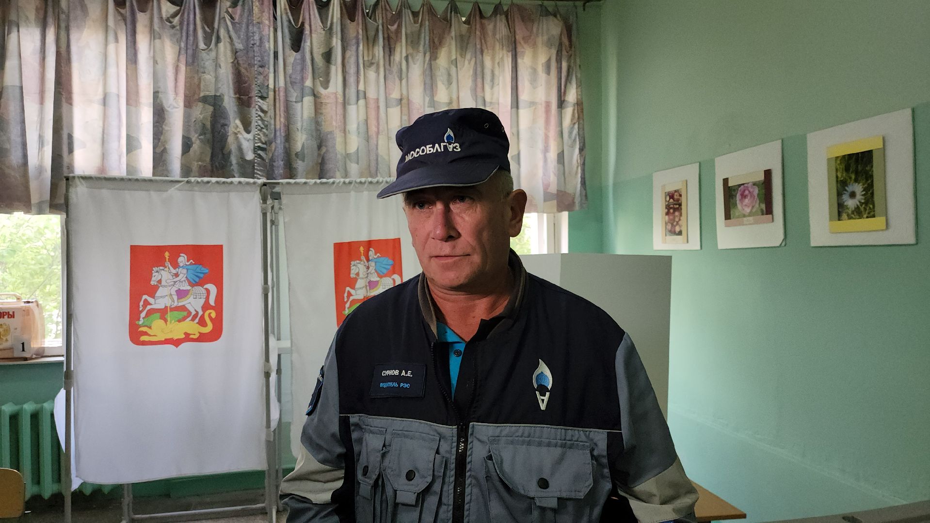 Мособлгаз, выборы, выборы 2023, мытищи,