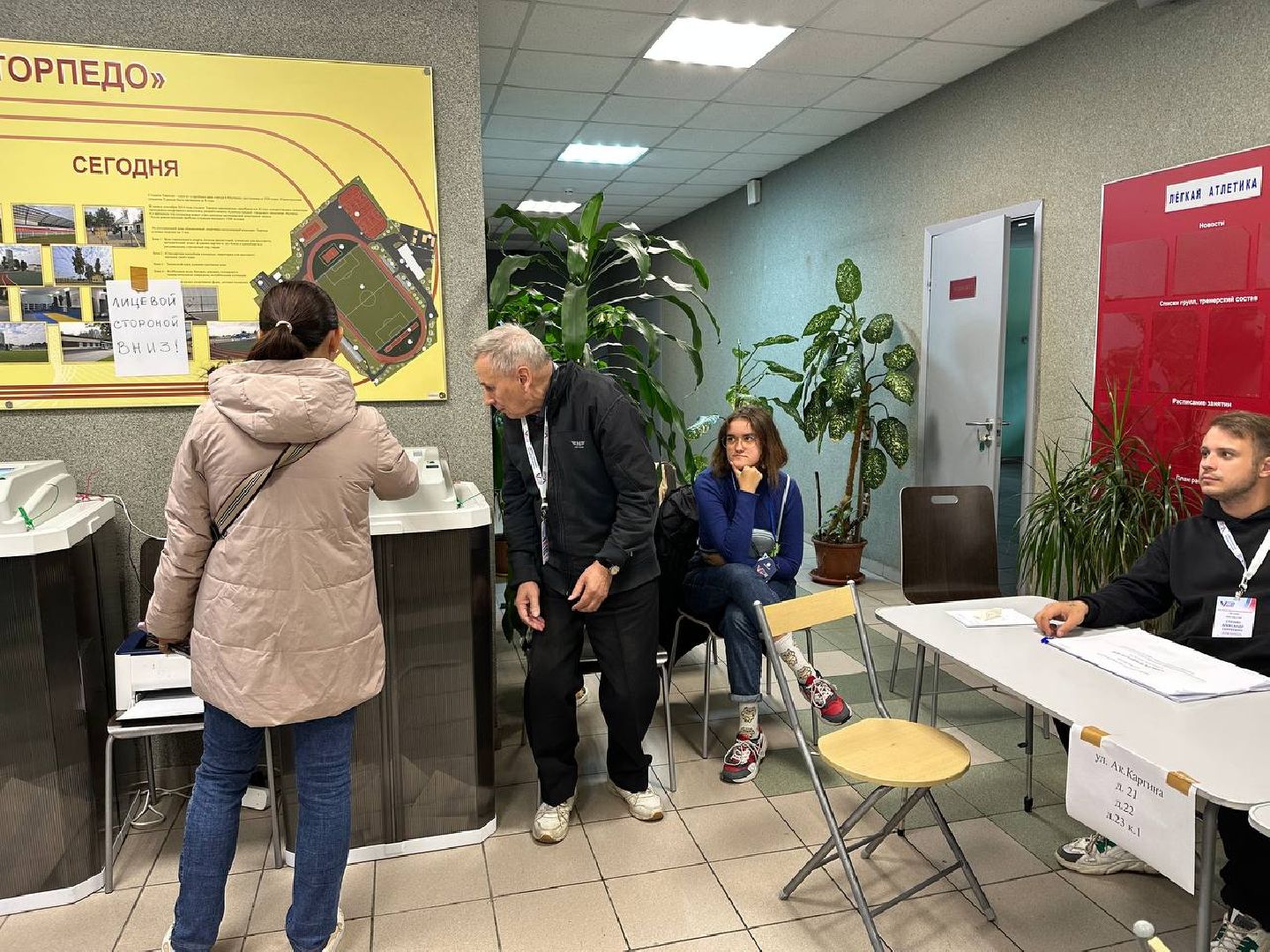 мытищи, выборы, выборы 2023,