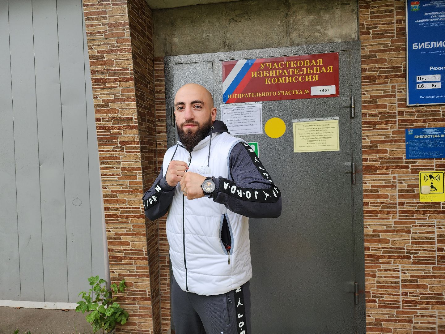 выборы, выборы 2023, мытищи, сергей акопян,