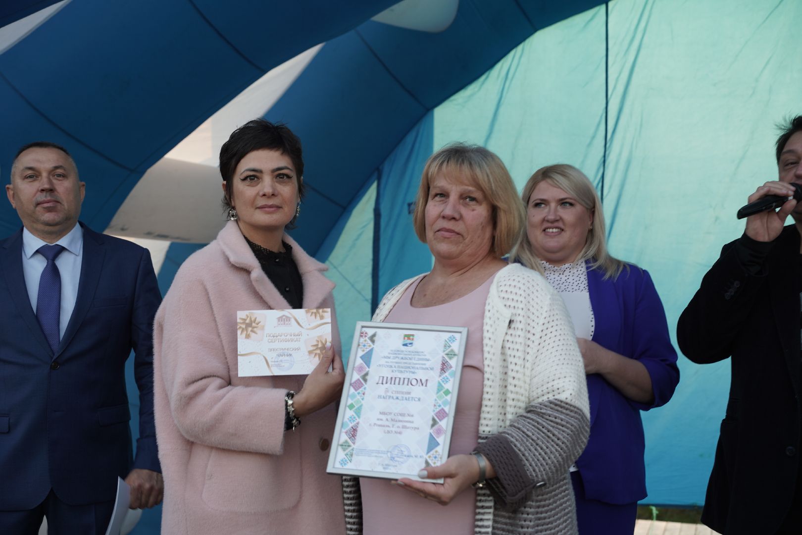 Рошаль, Большая Шатура, День округа, день рождения,Мы дружбой едины,