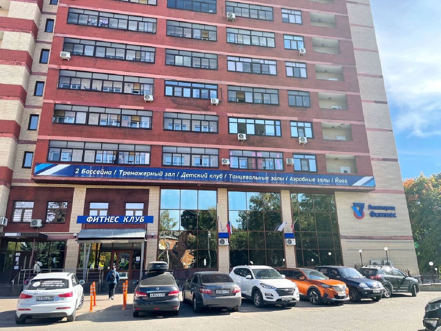 Происшествие, Сергиево-Посадский городской округ, Сергиев Посад, ЧП, Медицина, Дети, Спорт, Фитнес-центр,