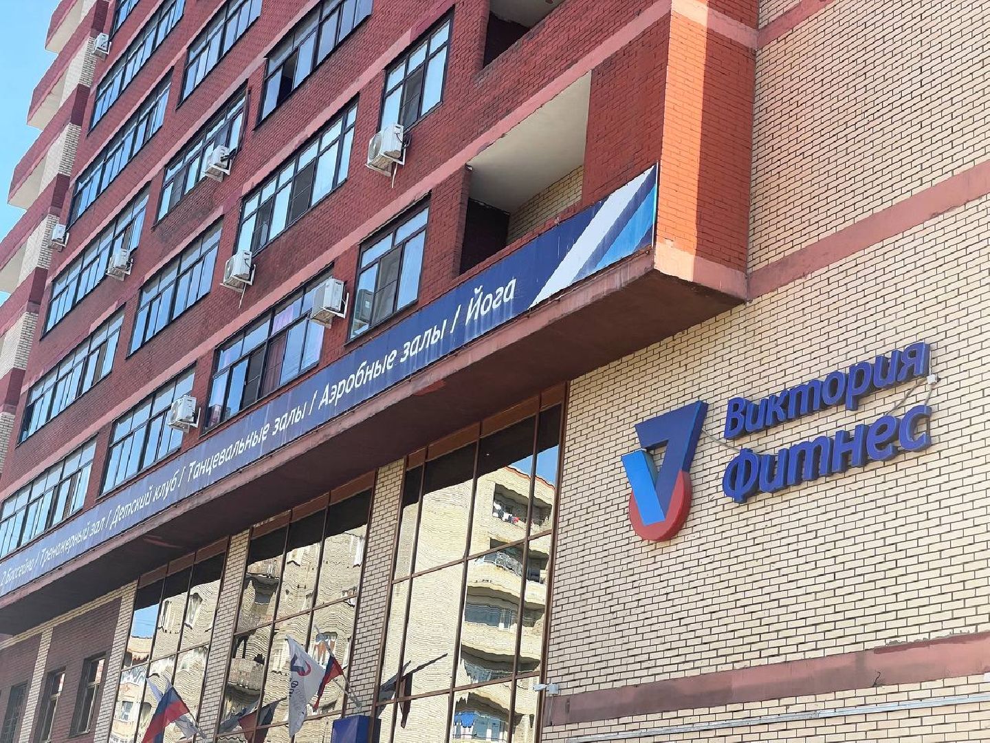 Происшествие, Сергиево-Посадский городской округ, Сергиев Посад, ЧП, Медицина, Дети, Спорт, Фитнес-центр,