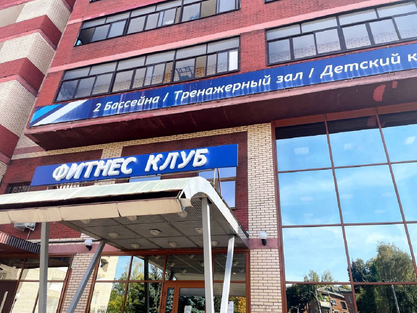 Происшествие, Сергиево-Посадский городской округ, Сергиев Посад, ЧП, Медицина, Дети, Спорт, Фитнес-центр,