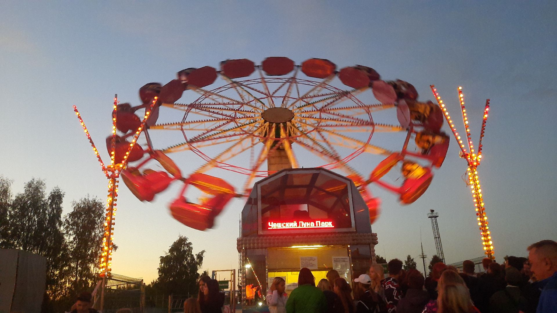 Шатура, день города, праздник, аттракционы, гуляния,