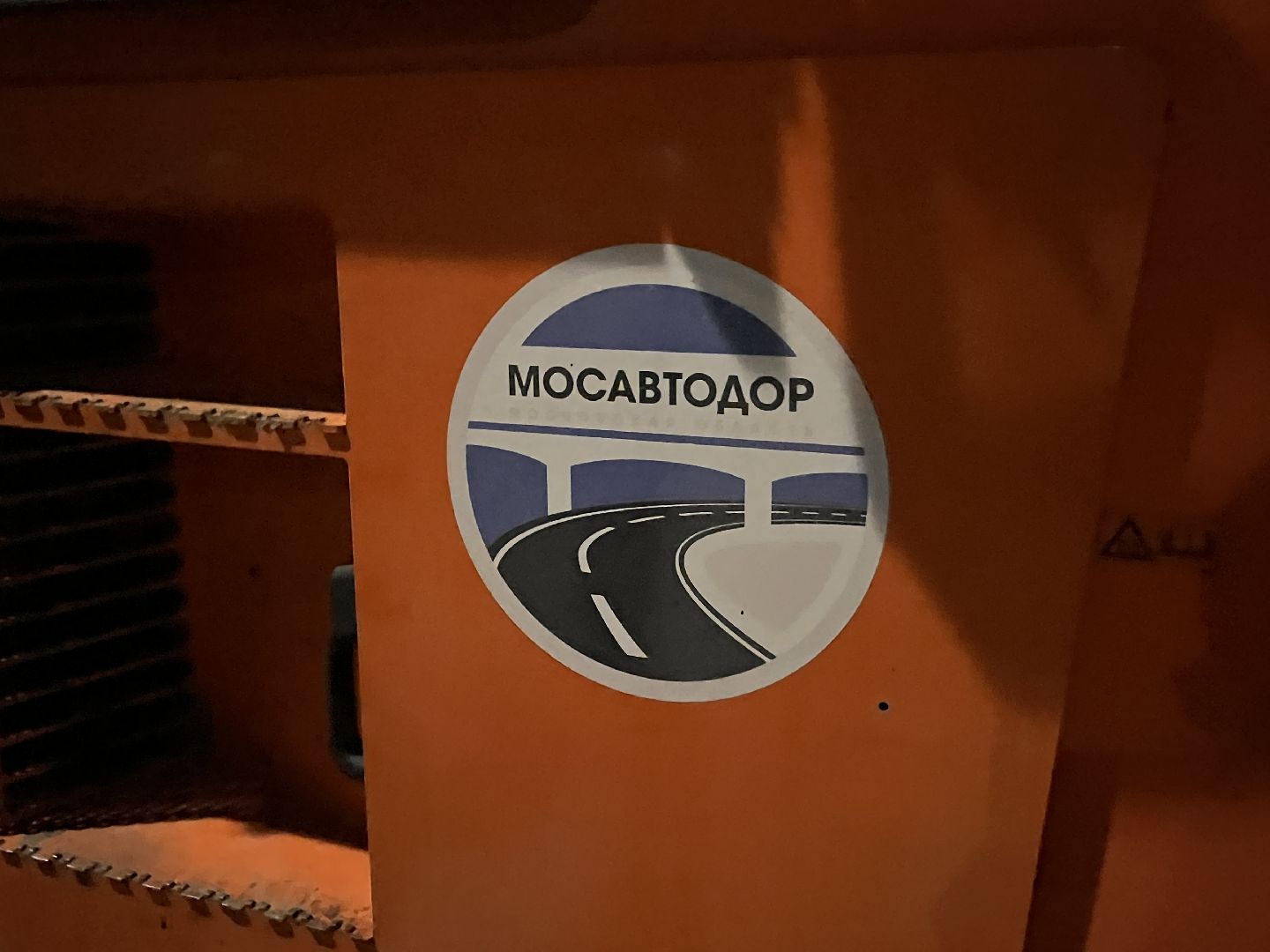 дороги, дороги подмосковья, руза, рузский округ, ремонт дорог, московская область, подмосковье,