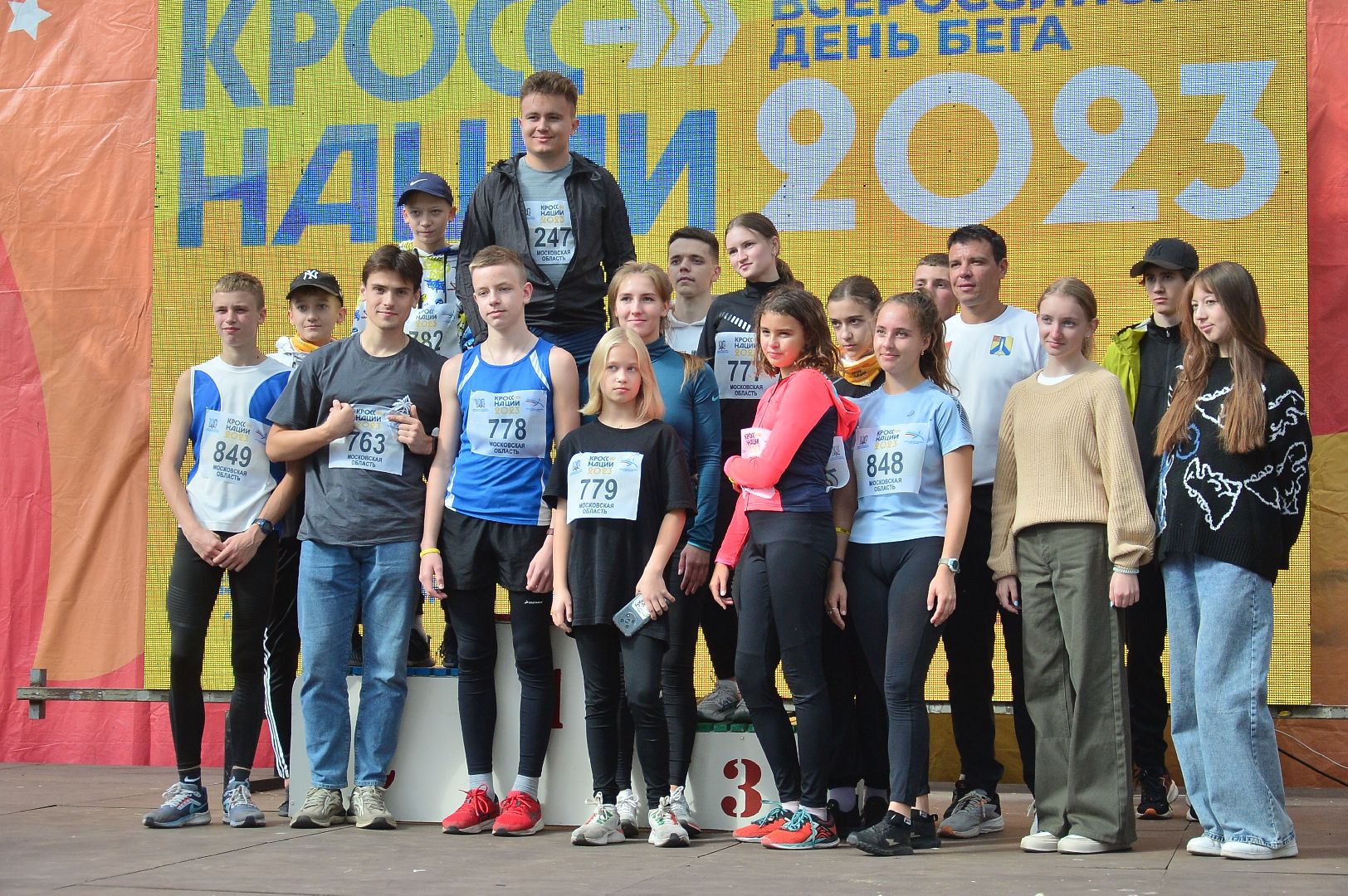 Кросс нации, Всероссийский забег, Шатура, Большая Шатура, День округа,