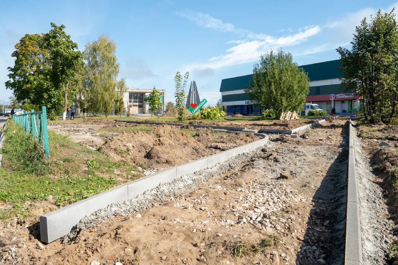 благоустройство, сквер, Савинская, орехово-зуево, заголовацкий,