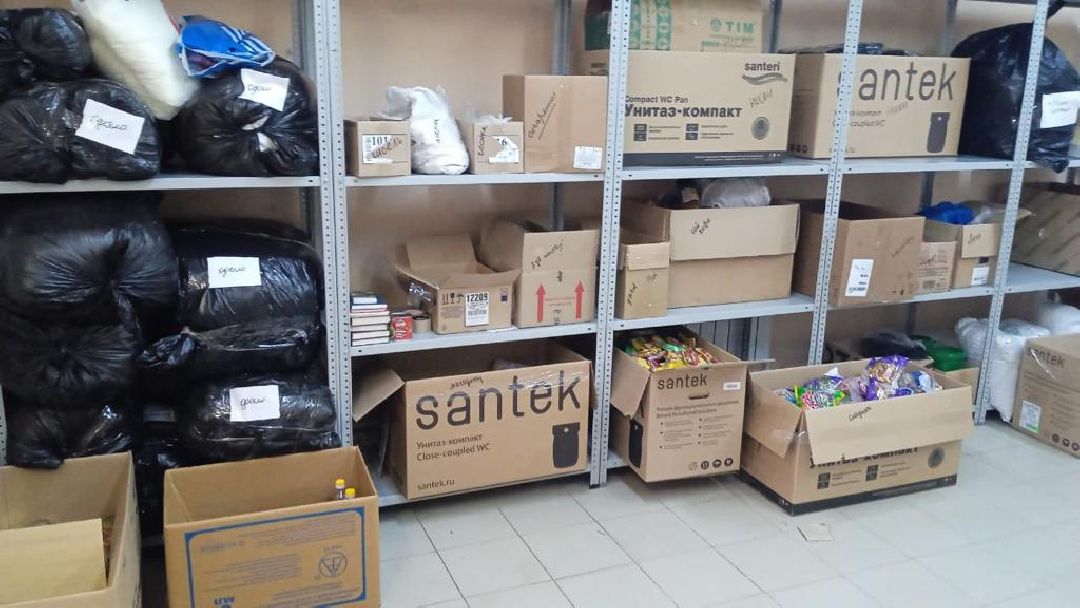 Спецоперация, СВО, гуманитарная помощь, Троя, Руза