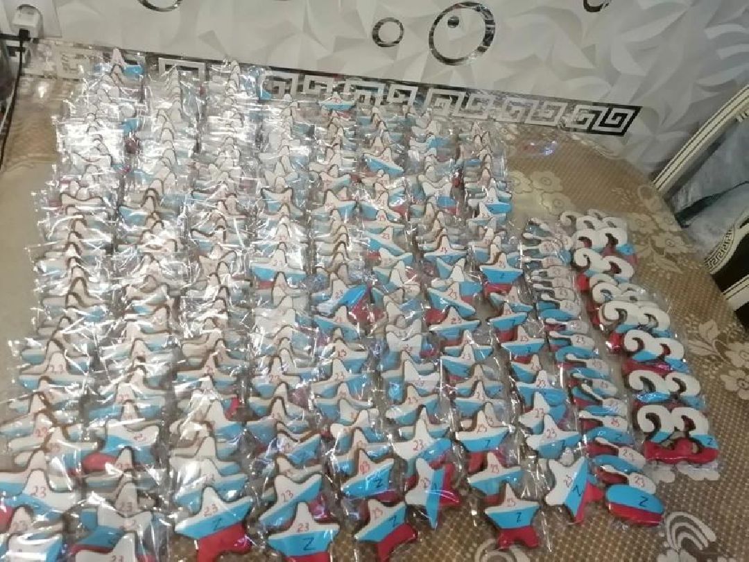 Спецоперация, СВО, гуманитарная помощь, Троя, Руза