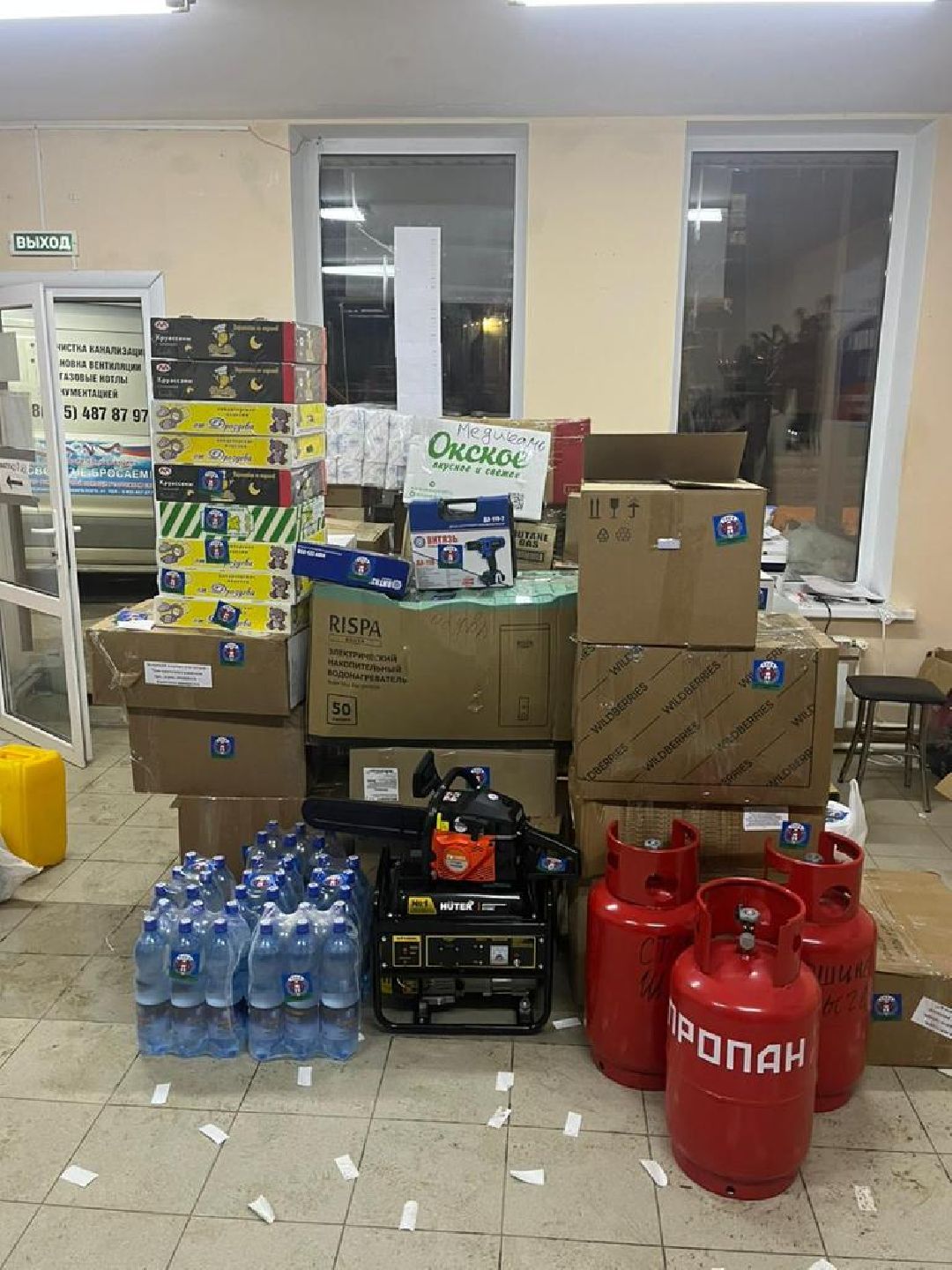 Спецоперация, СВО, гуманитарная помощь, Троя, Руза