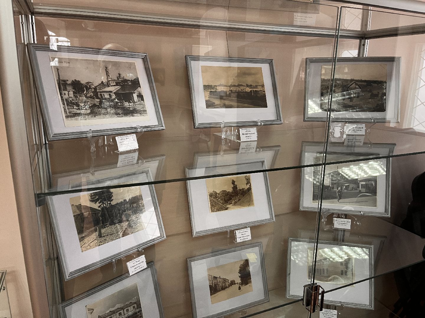 история, краеведческий музей, руза, рузский городской округ, московская область, подмосковье, фотовыставка,