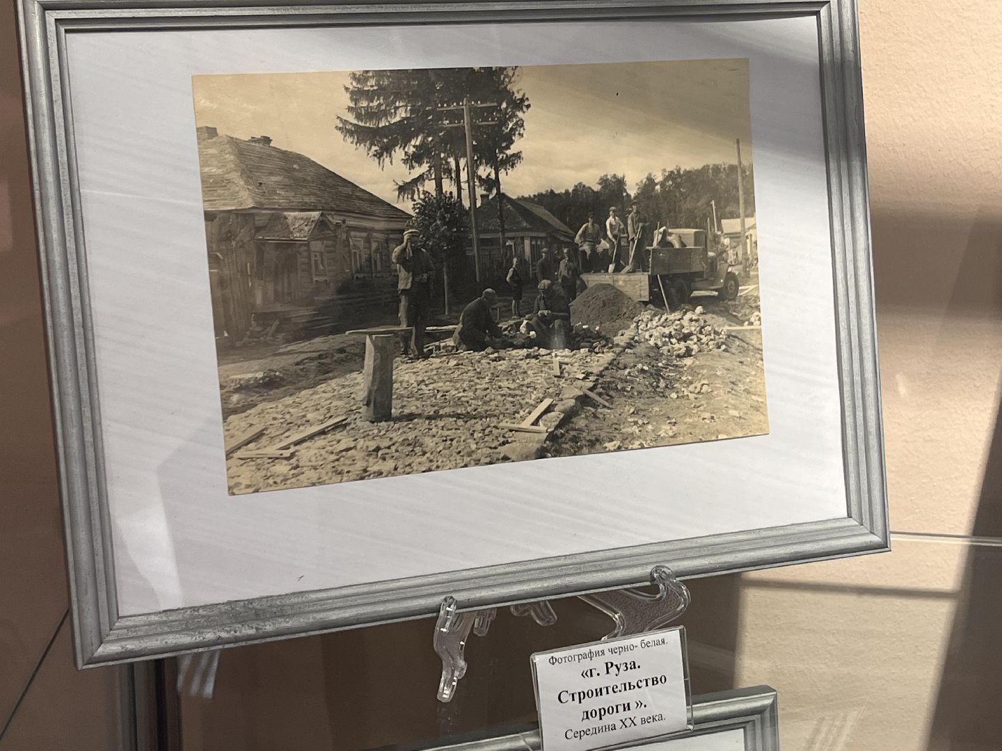 история, краеведческий музей, руза, рузский городской округ, московская область, подмосковье, фотовыставка,