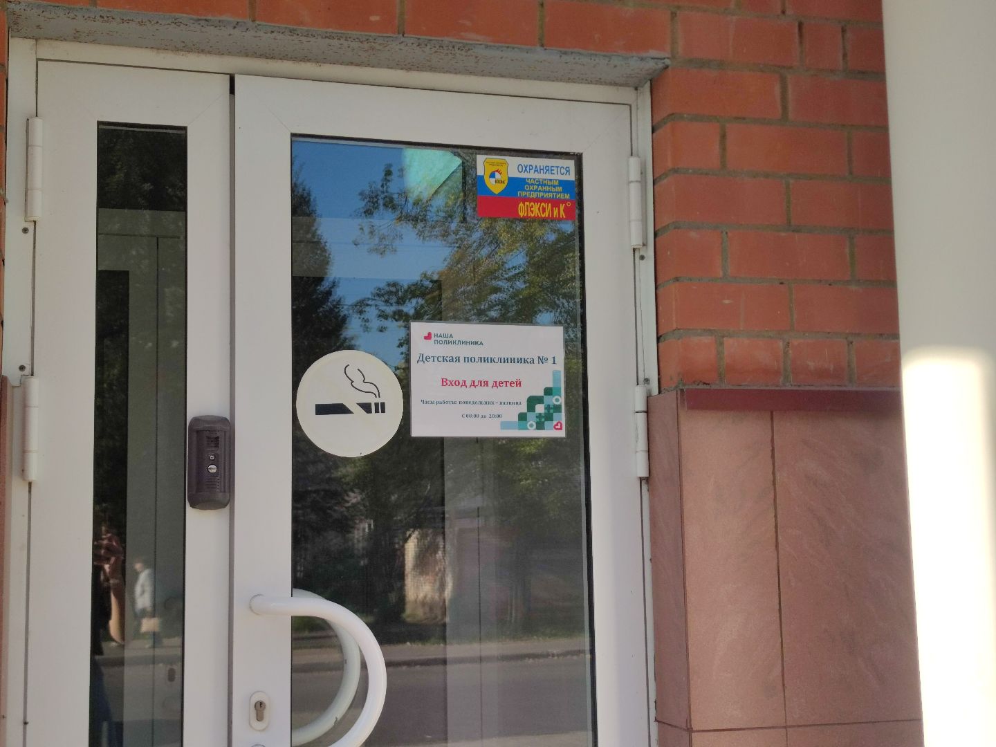 вакцинация, грипп, дети, дубненская больница, детская поликлиника, дубна,