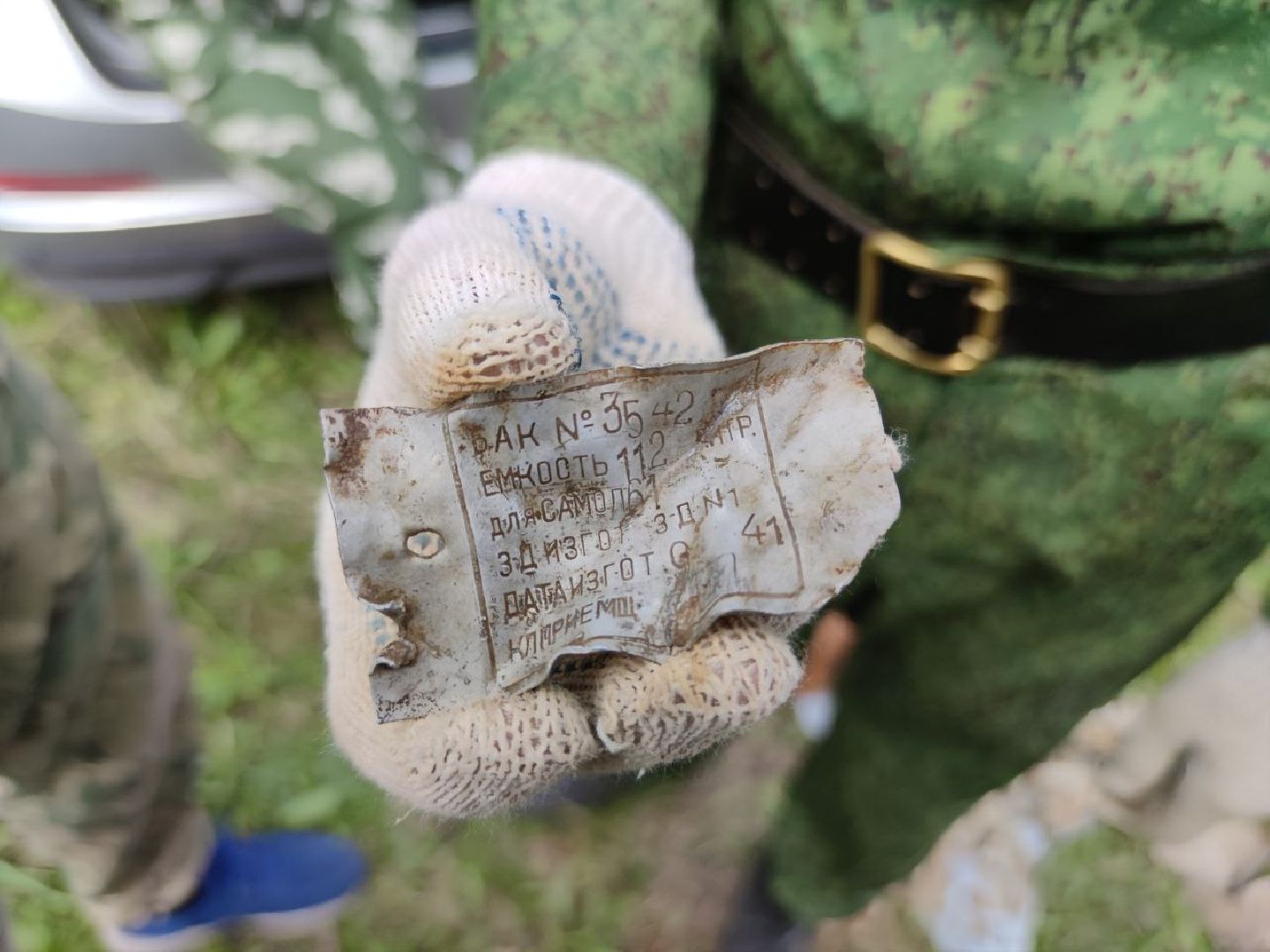 Поисковое движение, наро-фоминск, подмосковье, поисковикимо, Защитники Родины, Битва за Москву, великая отечественная война,