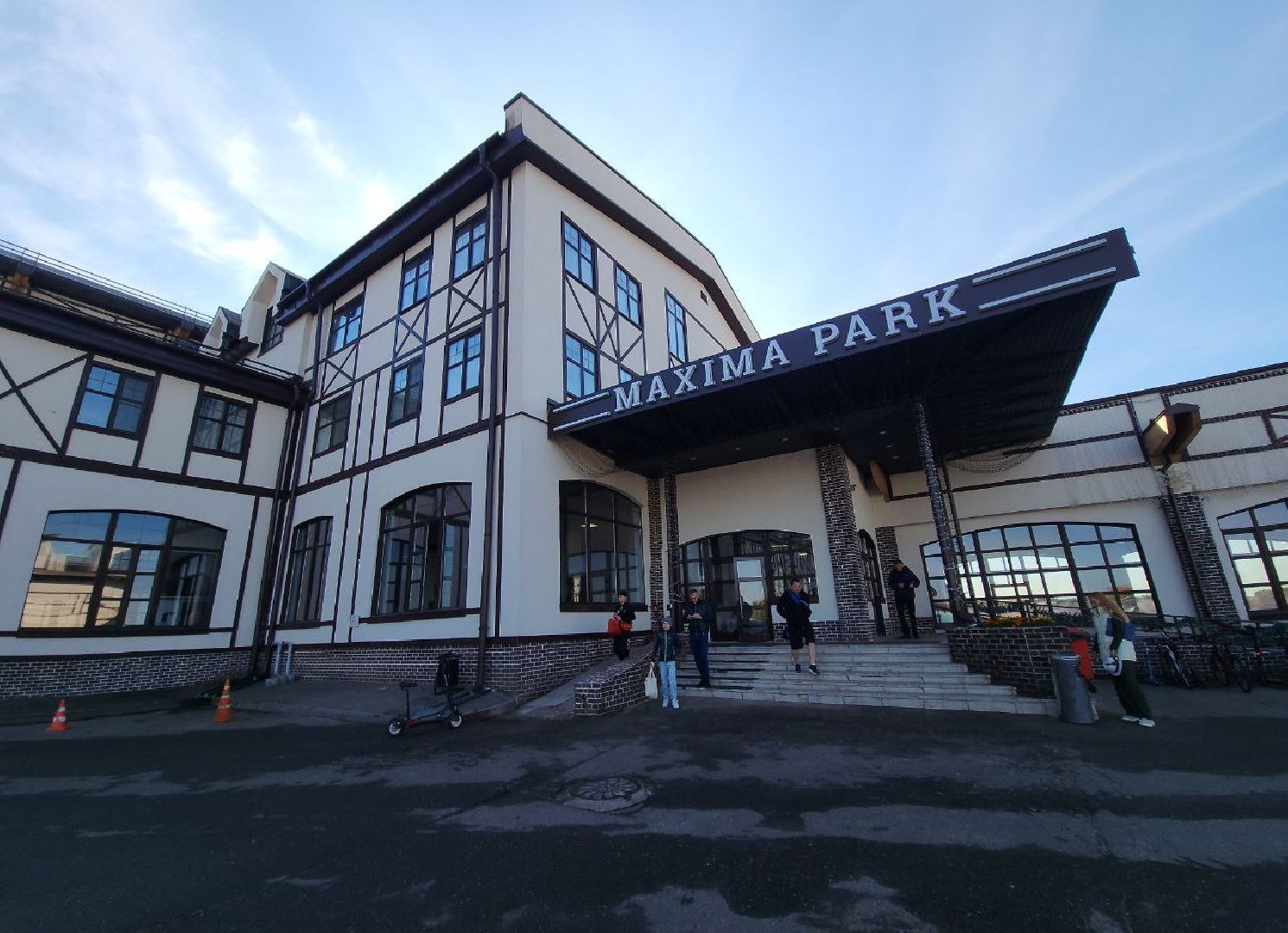 дмитров, спорт, максима парк,