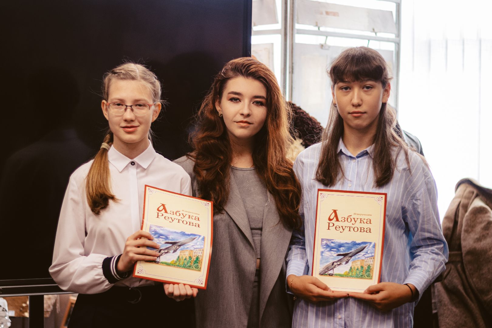 Реутов, премия, Мы вместе, Президент Путин, грант, история,