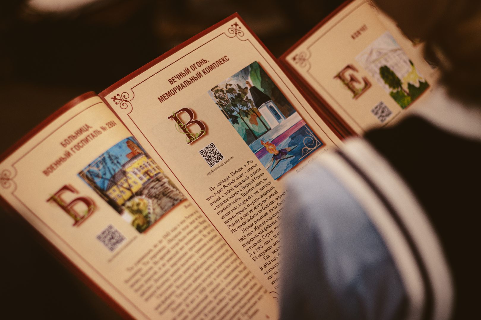 Реутов, премия, Мы вместе, Президент Путин, грант, история,