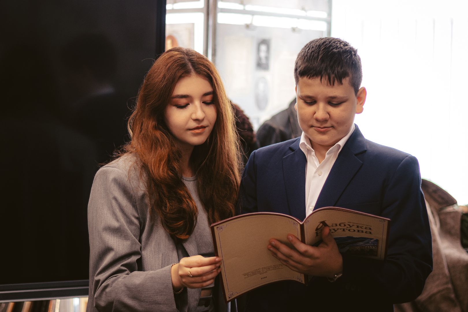 Реутов, премия, Мы вместе, Президент Путин, грант, история,