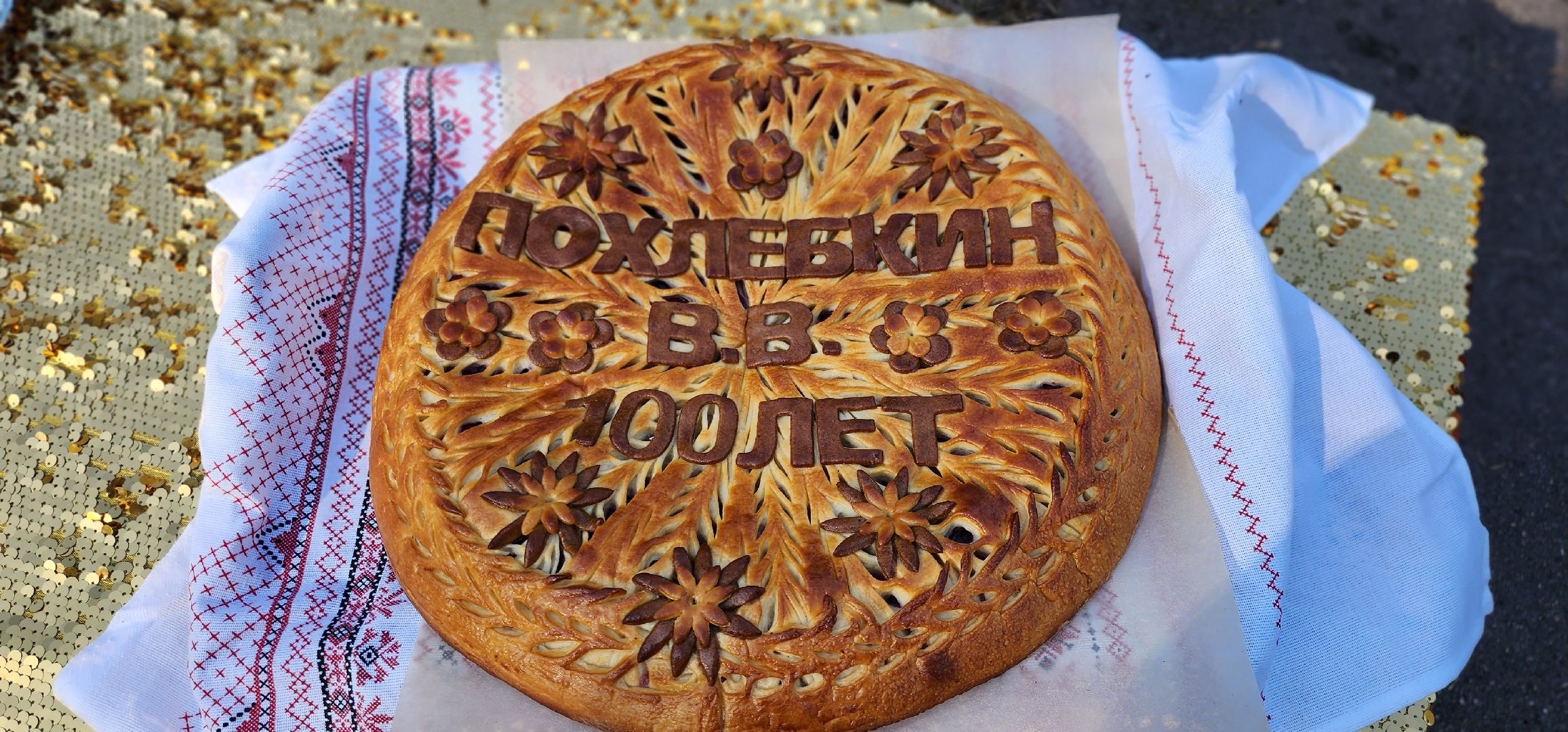 подольск, фестиваль,