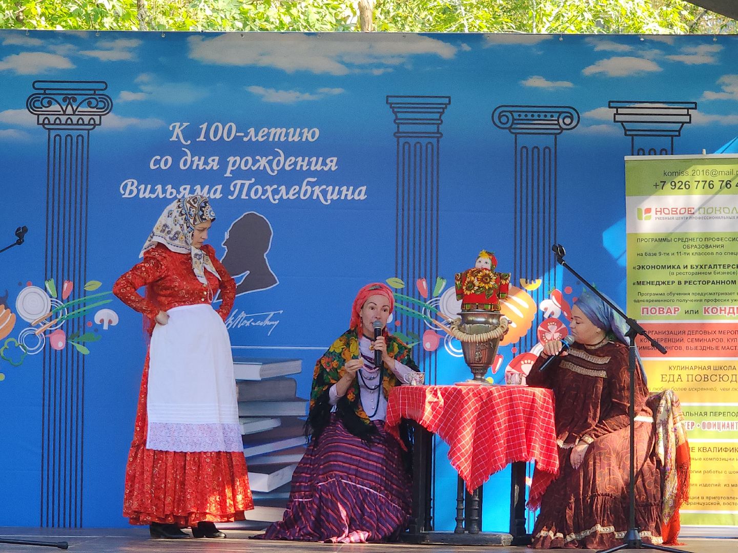 подольск, фестиваль,