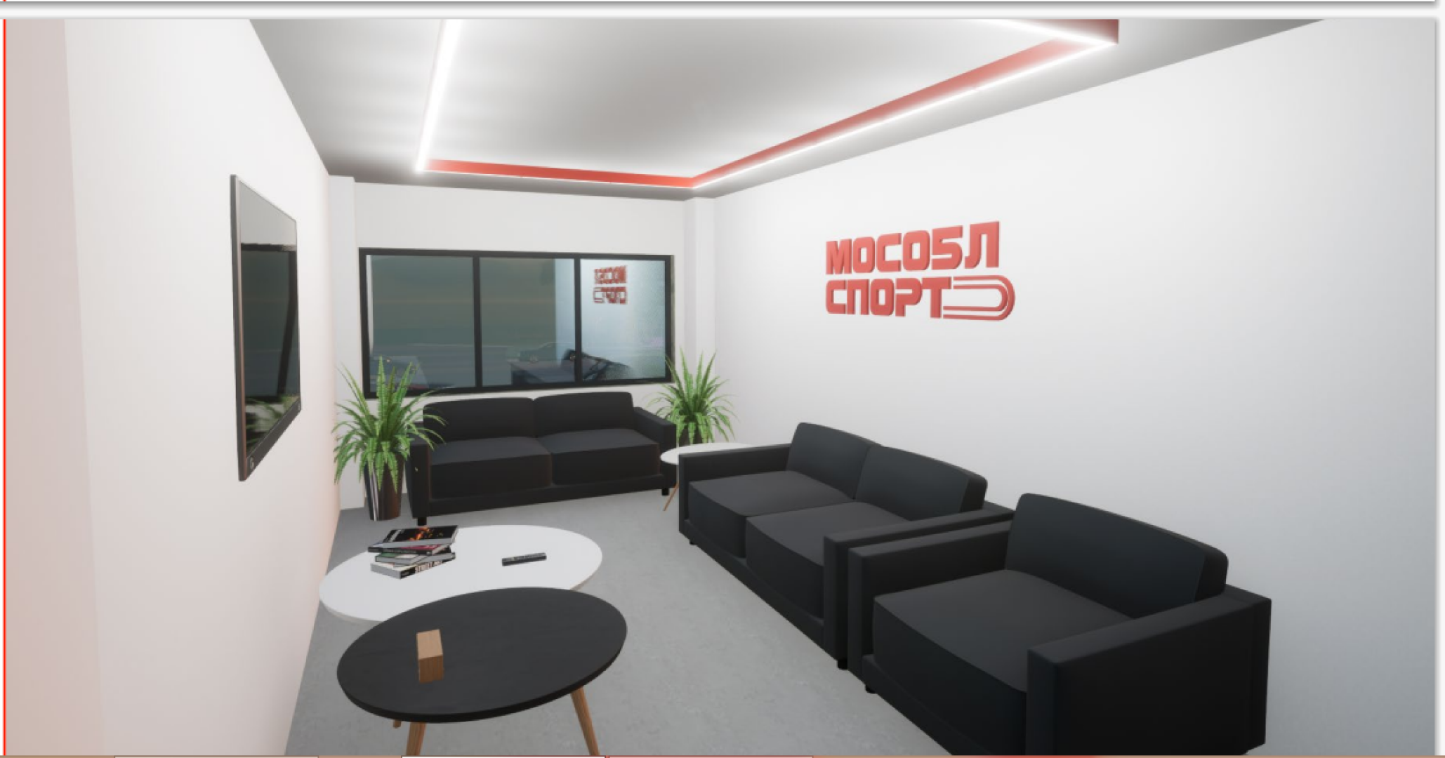 Строительство, капитальный ремонт, стадион, Ногинск, Богородский городской округ,