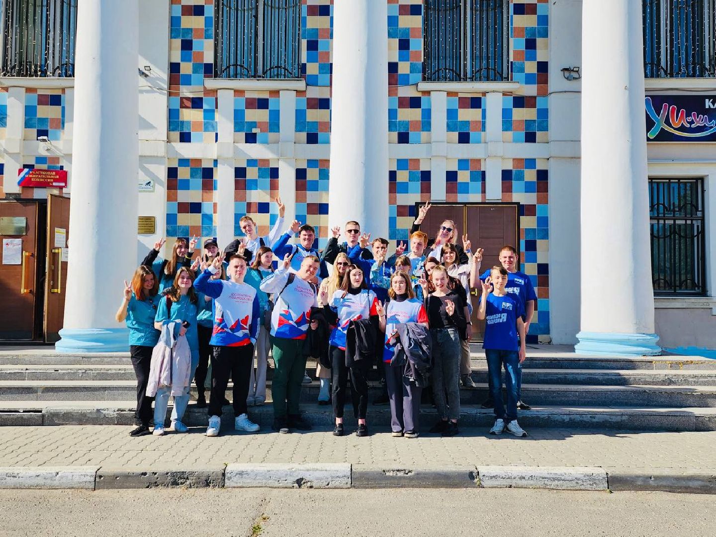 Волонтрство, волонтрское движение, форум, Ногинск, Богородский городской округ,