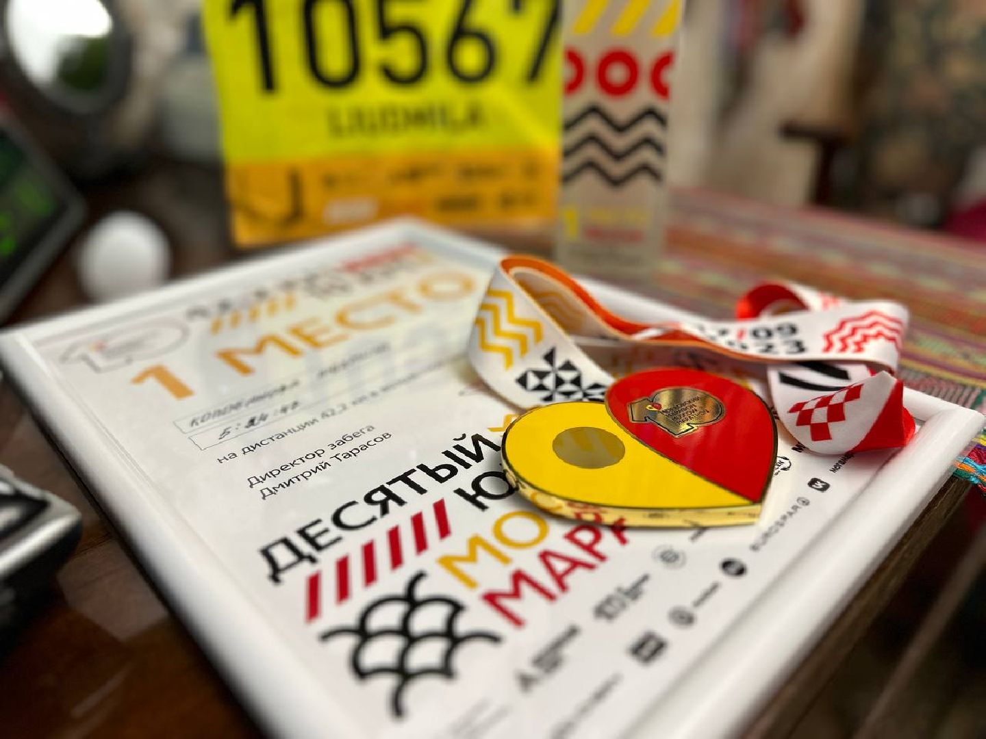 Реутов, Москва, марафон, спорт, бег,