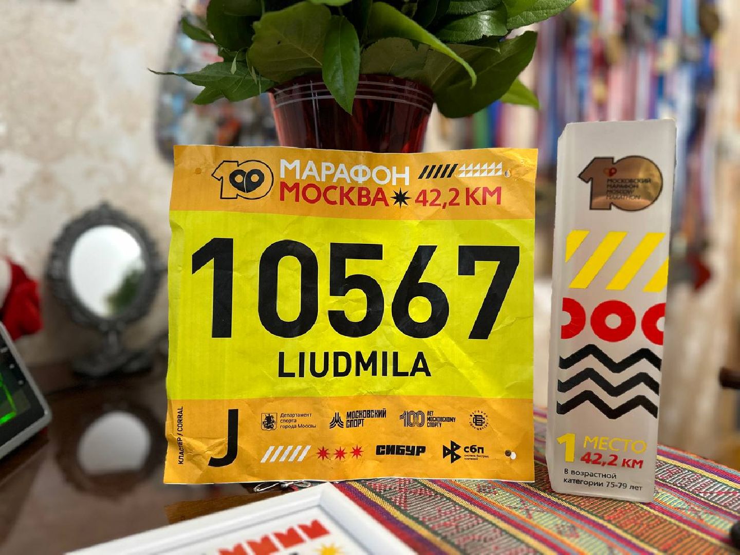 Реутов, Москва, марафон, спорт, бег,