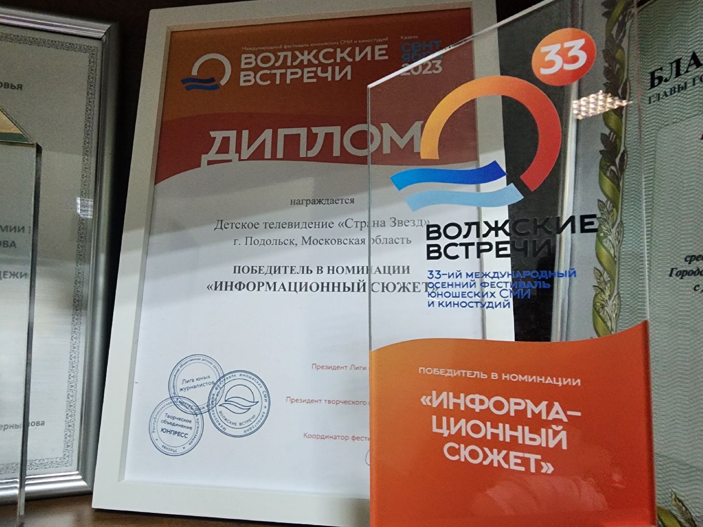 Подольск, Телестудия, фестиваль, дети, телевидение,