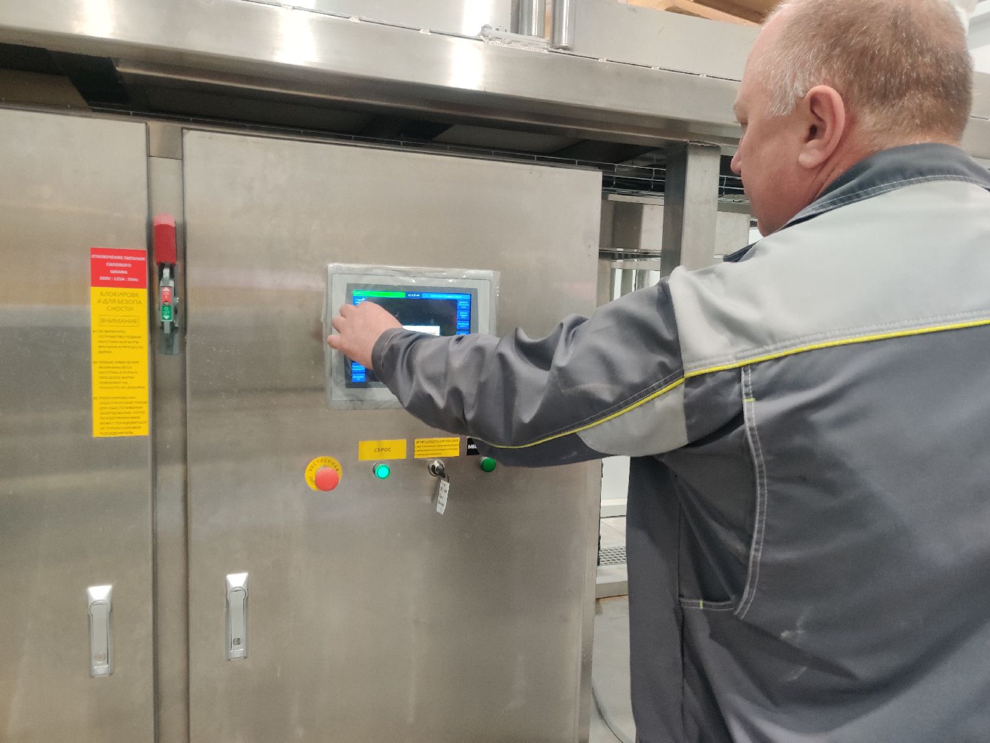 красноармейск, г.о. пушкинский, экономика, производство, модернизация,