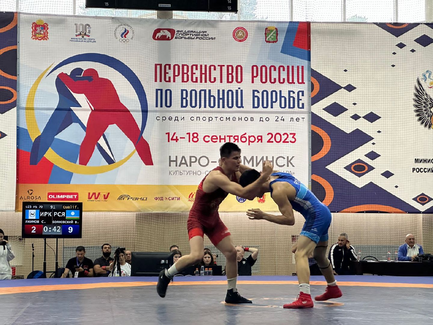 наро-фоминск, вольная борьба, чемпионат России, первенство мира U-23