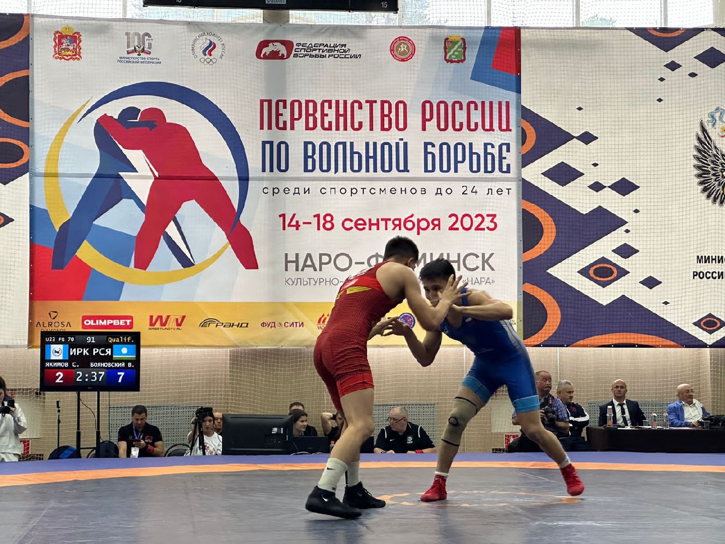наро-фоминск, вольная борьба, чемпионат России, первенство мира U-23