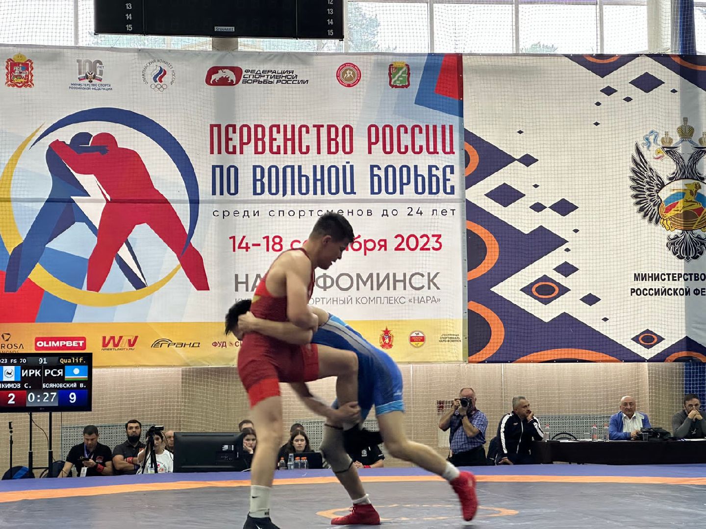 наро-фоминск, вольная борьба, чемпионат России, первенство мира U-23