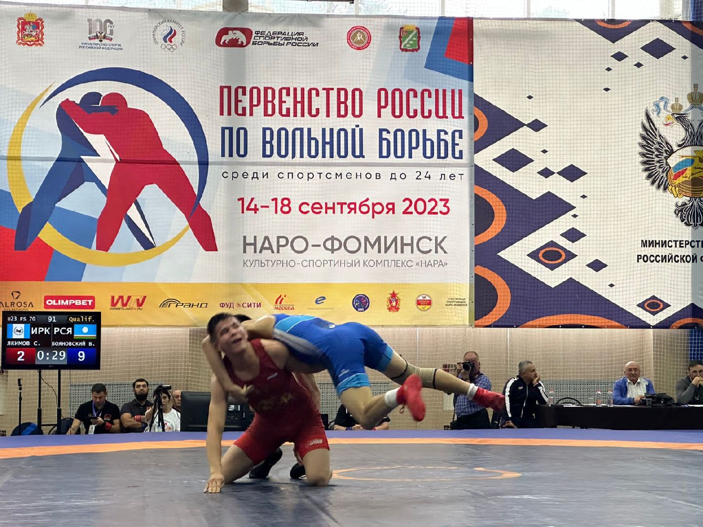 наро-фоминск, вольная борьба, чемпионат России, первенство мира U-23