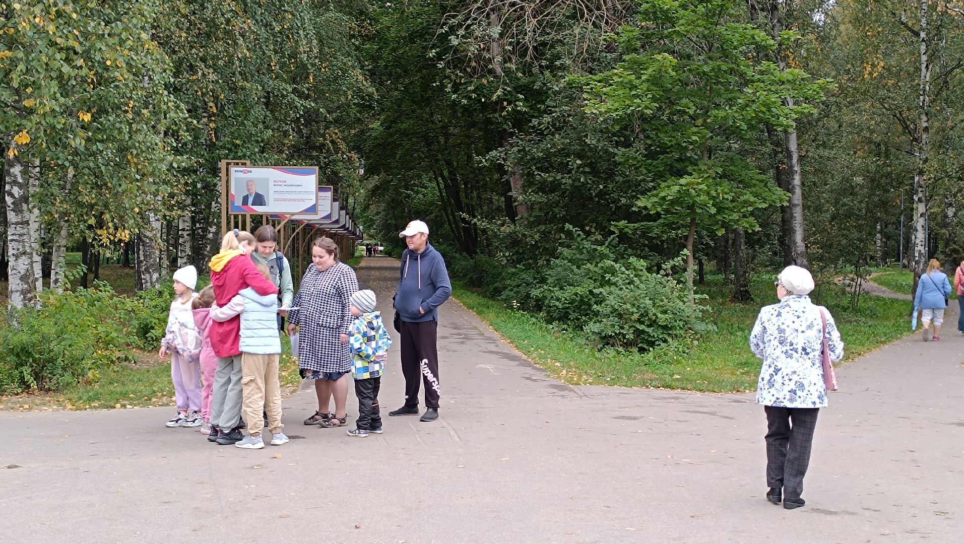 лобня, парк, квест,