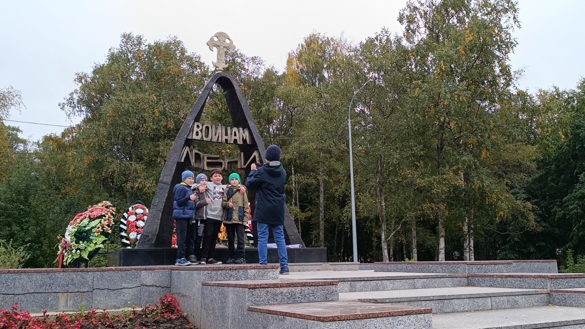 лобня, парк, квест,