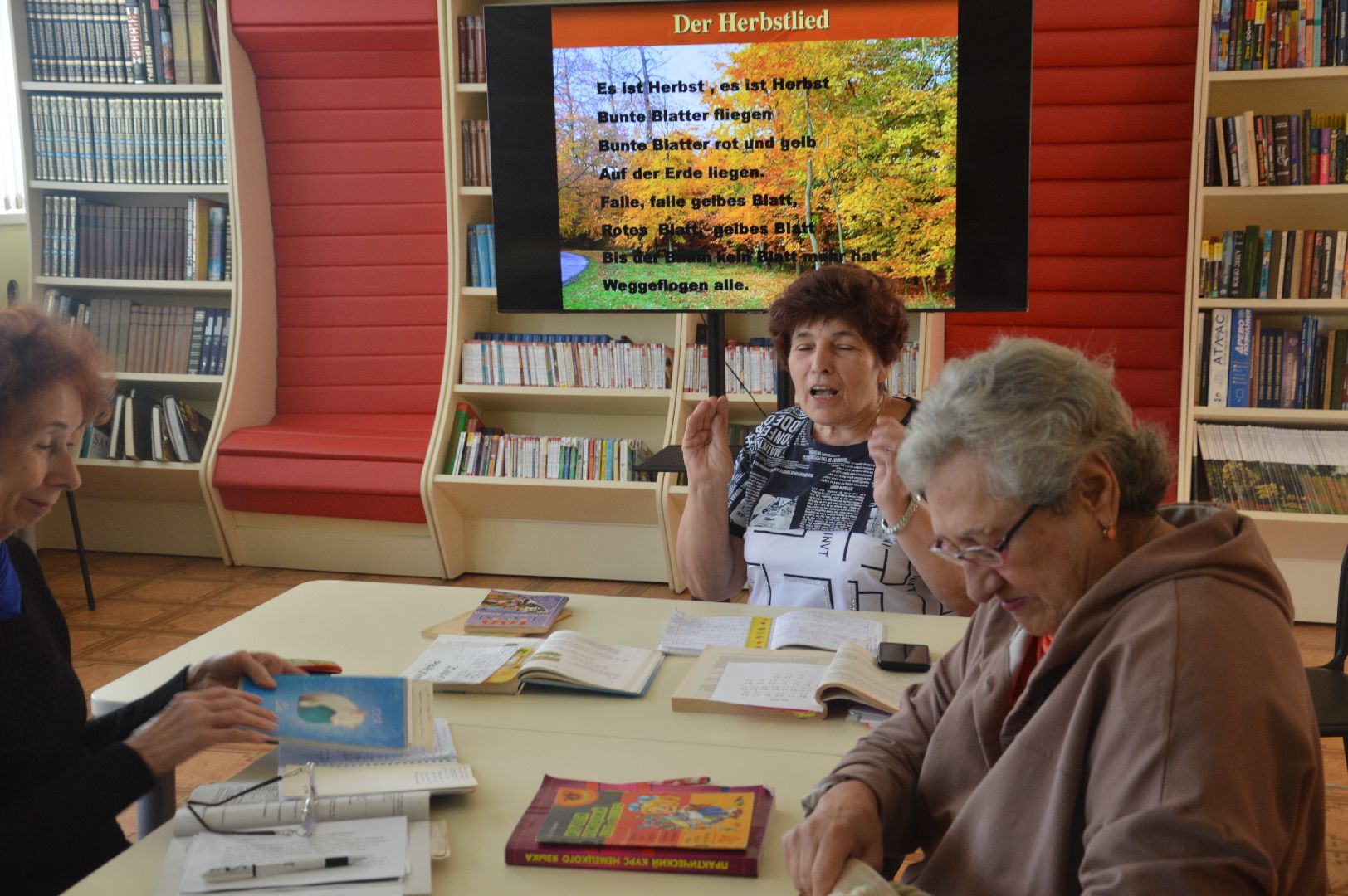 die Deutschen sind berall, Deutsch fl alle, Frhliches deutsch für senioren, шатура, активное долголетие, кружок, библиотека,