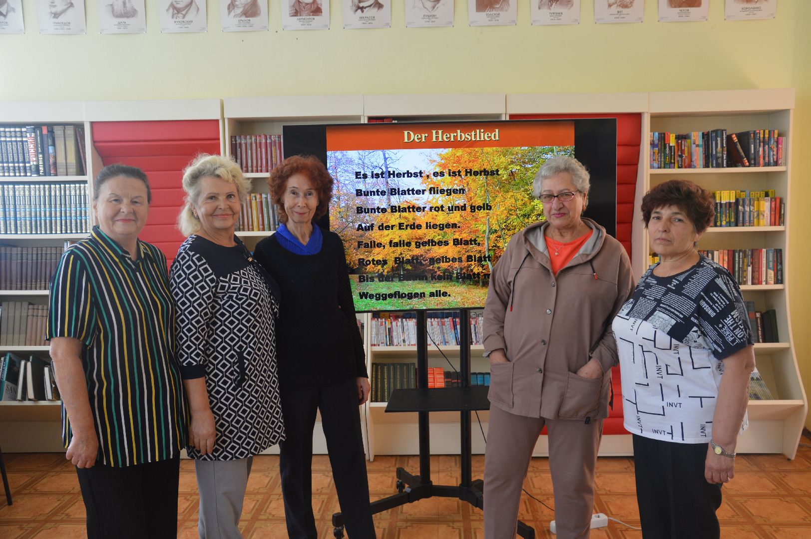 die Deutschen sind berall, Deutsch fl alle, Frhliches deutsch für senioren, шатура, активное долголетие, кружок, библиотека,