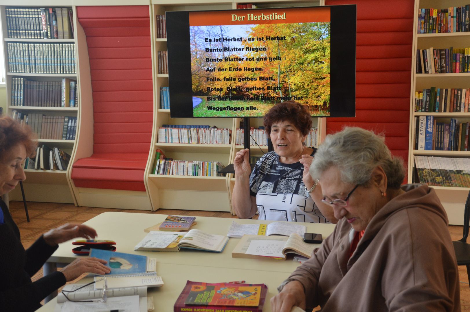 die Deutschen sind berall, Deutsch fl alle, Frhliches deutsch für senioren, шатура, активное долголетие, кружок, библиотека,