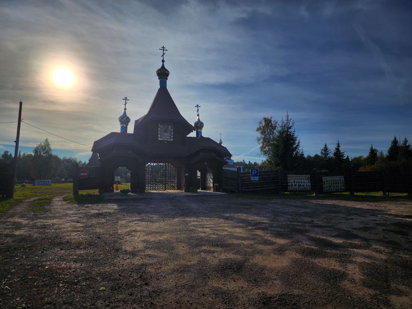 Павловский Посад, Городской округ Павловский Посад, Люди, Церковь, Мистика, Деревня,