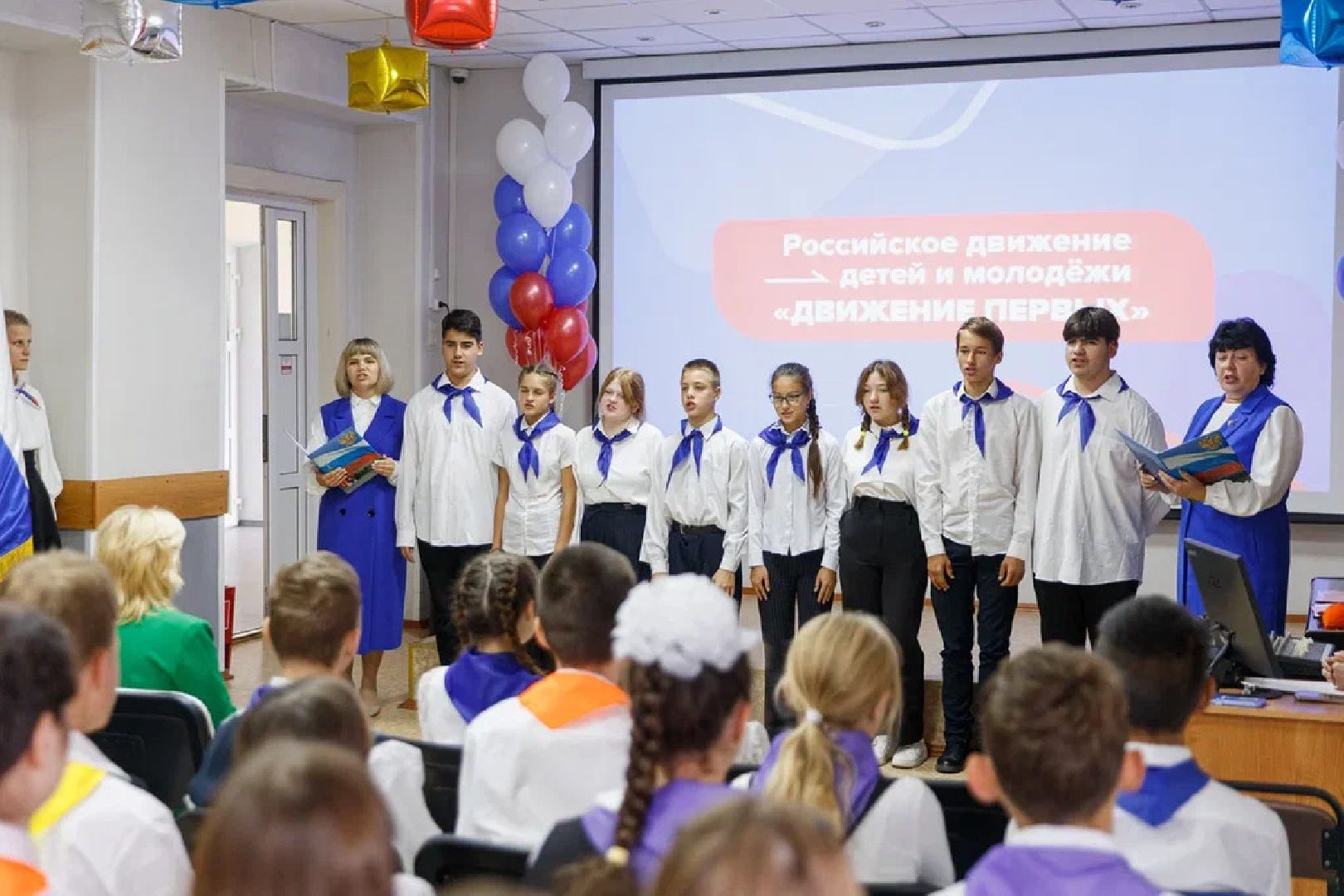 Движение первых, особенные дети, Школа, орехово-зуево,