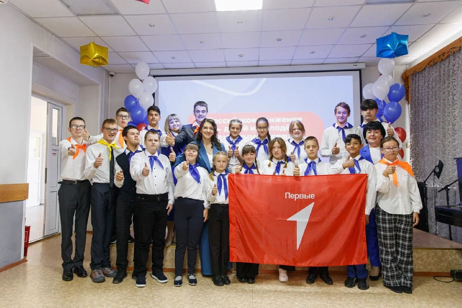 Движение первых, особенные дети, Школа, орехово-зуево,