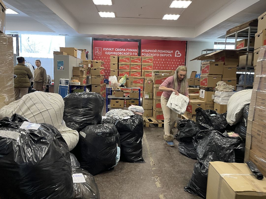 спецоперация, гуманитарная помощь, образование, сбор, школа, колледж, общество, Одинцово, СВО