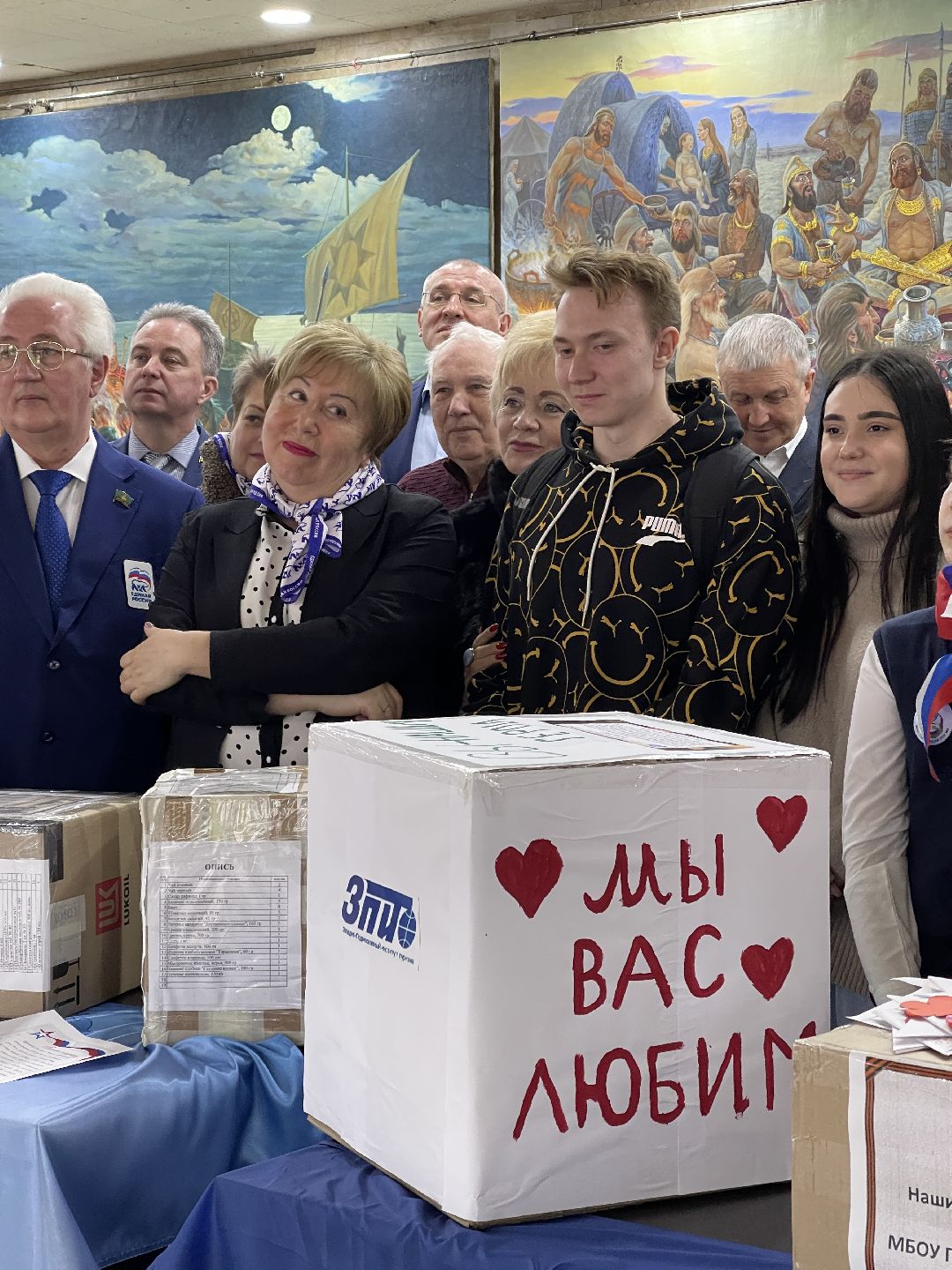 спецоперация, гуманитарная помощь, образование, сбор, школа, колледж, общество, Одинцово, СВО