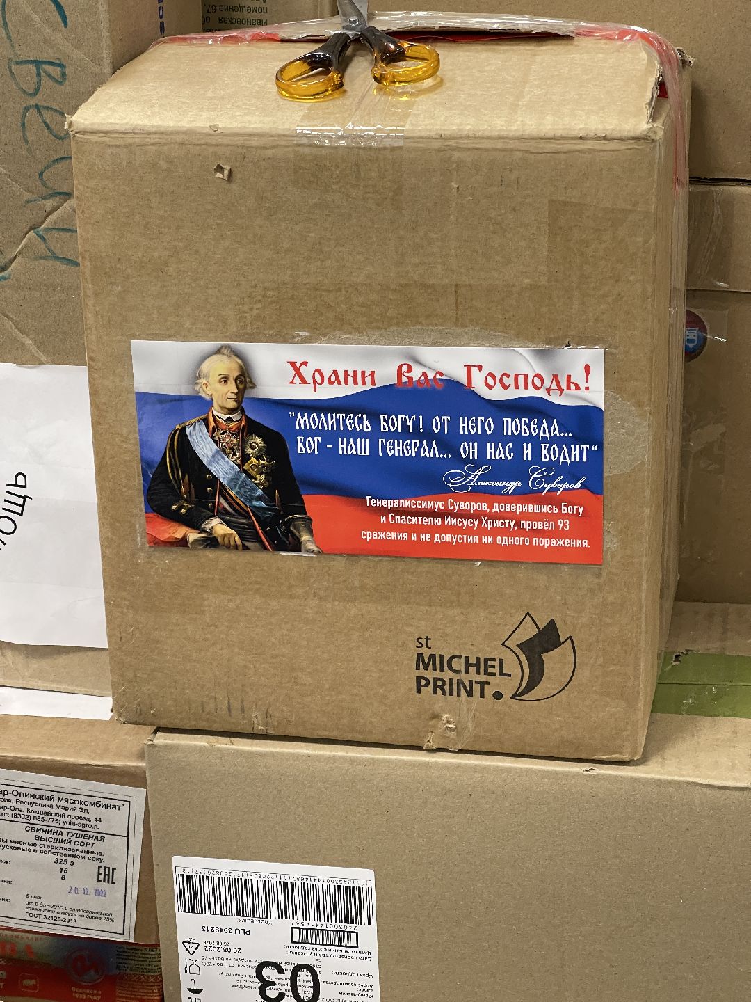 спецоперация, гуманитарная помощь, образование, сбор, школа, колледж, общество, Одинцово, СВО