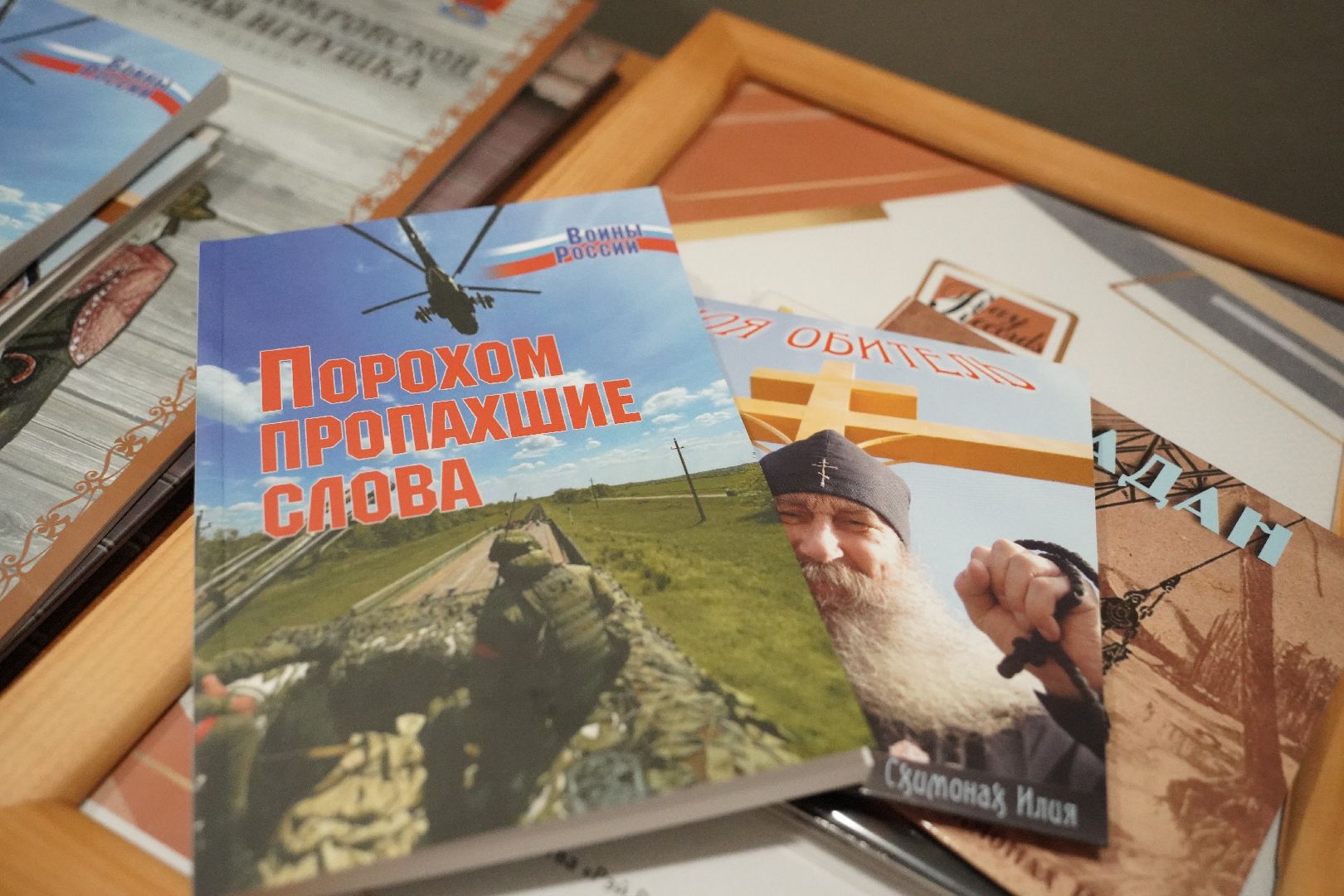 Рошаль, благотворительный концерт, Большая Шатура, Народ и армия едины, Русский мир, Сердце Мещеры,