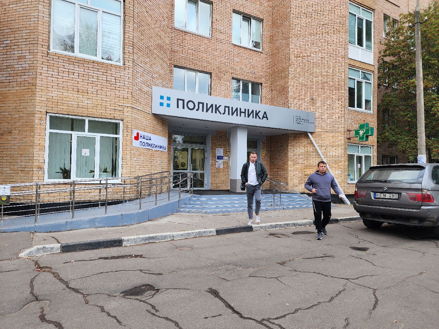 Звенигород, Медицина, Вакцинация от гриппа, Профилактика заболеваний, птичий грипп